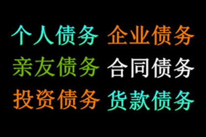 欠款不还触犯法律会被判刑吗？