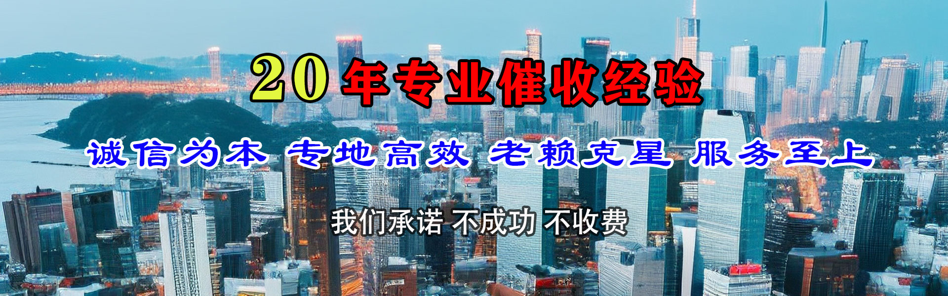 临安讨账公司